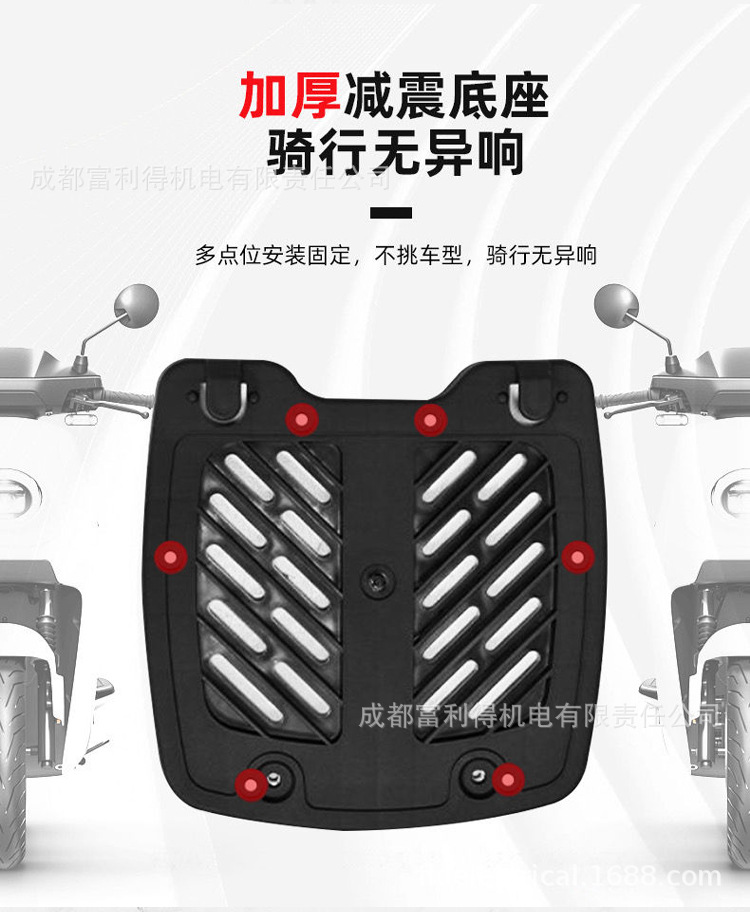 Electric Vehicle Trunk, Large Capacity Trunk, Scooter Trunk, Motorcycle Luggage Box, Large Universal Extra-Large Trunk