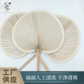 批发蒲扇子乘凉夏季家用老式手工竹编芭蕉叶农村老人纳凉手麦太保