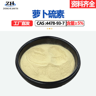 �}������1%/5%�}�����պڽ���ø���m������ȡ��ʳƷԭ���R������