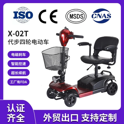 Hot-Selling Cross-Border Model of Electric Mobility Scooter for the Elderly, Four-Wheel Electric Vehicle for Disabled People, Foldable Electric Scooter for Seniors