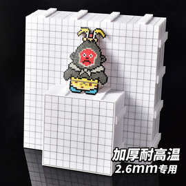 104钉画线拼豆板大号2.6mm耐高温划线拼豆垫板加厚刻度拼豆大板子