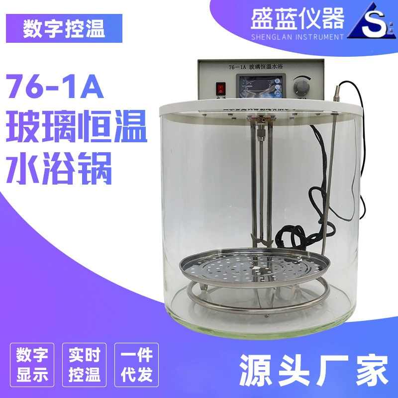 Поставка фабрики раковина смешивания стекла Термостатический Водяной горшок баня электрическое отопление два ряда четыре отверстия стекло Термостатический Водяной горшок баня