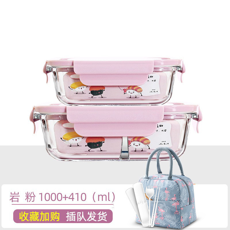オフィスワーカー用蓋付きガラス弁当箱、電子レンジ専用ランチ保冷ボウル、角型透明密閉弁当箱|undefined