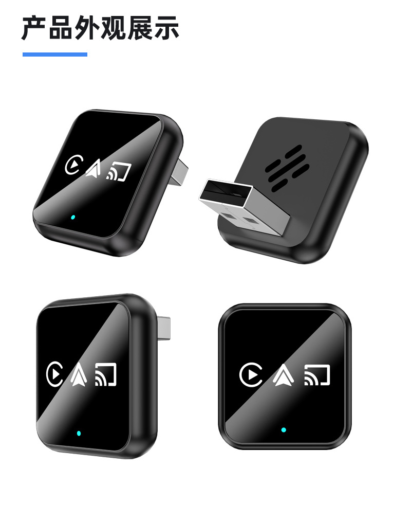 Wired to Wireless Carplay Module 4-in-1 Inter-Control Car-Machine Interconnection Conversion Box Smart Carplay Box