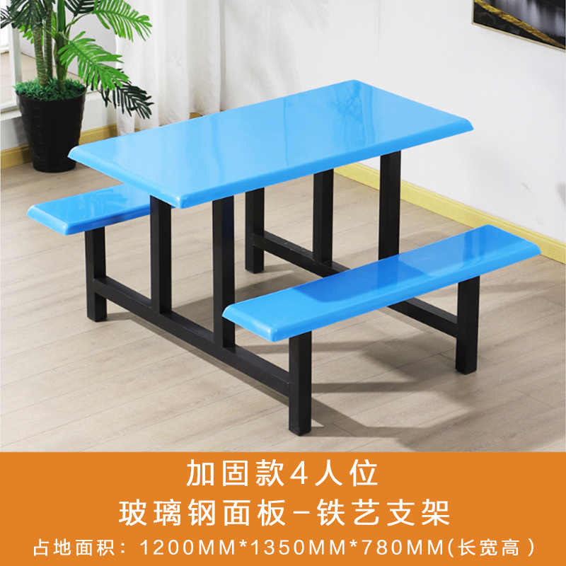 4-person fiberglass table top + black bracket thickened