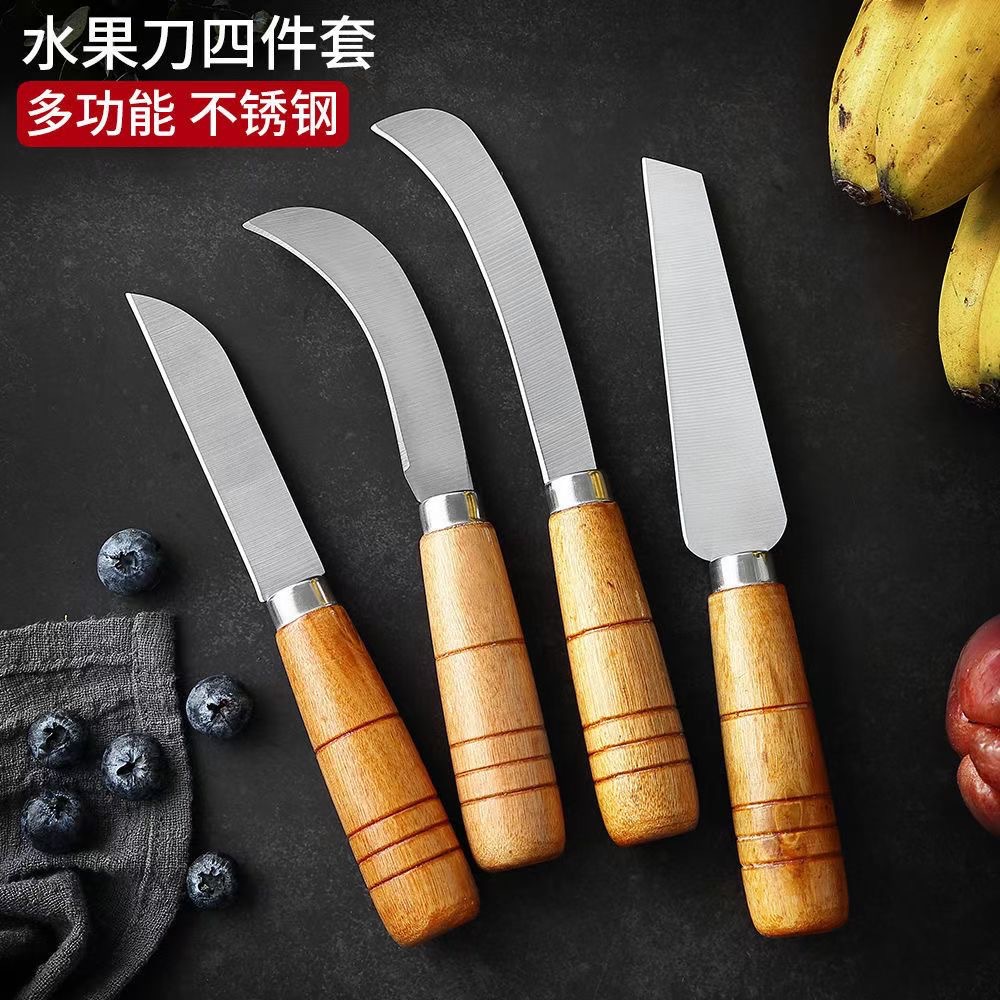 不锈钢水果刀农作小刀小弯刀香蕉刀菠萝刀割菜刀家用蔬果刀削皮刀