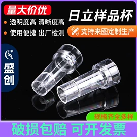 试管、滴管;实验室耗材;采样杯