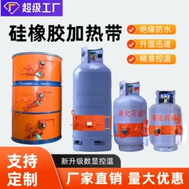 电热带;其他电热设备;接线盒