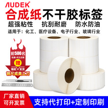 AUDEK�ϳɼ��˺�50*30*2500��ˮ˺�������|�����Ҿ߲����z�l�a��