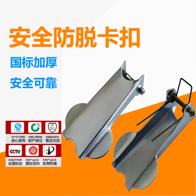 电动葫芦保险卡扣起重机特厚吊钩行车吊车行吊安全卡片防脱钩装置