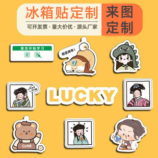 Acrylic refrigerator sticker custom animation surrounding cultural and creative city scenic area cultural and tourism advertising soft magnetic sticker custom