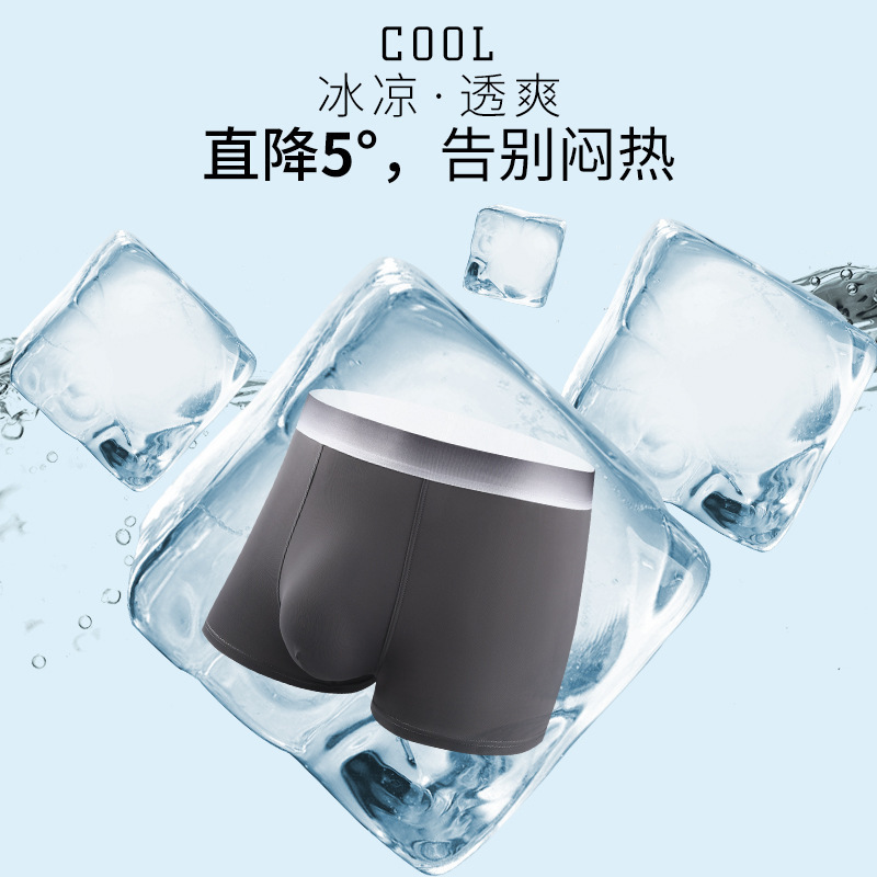 Pantalones de hielo ultrafinas para hombres paclitaxel antibacteriano entrepierna gradiente cinturón de moda transpirable cómodas pantalones de ángulo plano