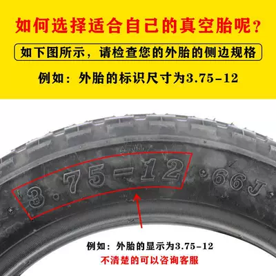 Elektrikli avtomobil şinləri Tubeless Tire 6-Layer Thickened