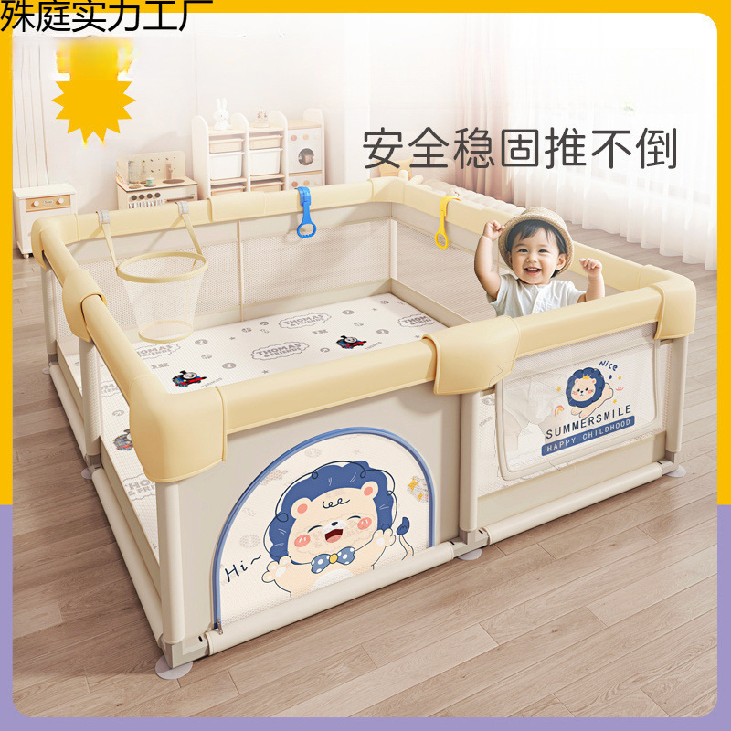 Baby Fence Game Floor Guardrail Children's Indoor Crawling Home Safety Toddler Fence Baby Crawling Mat