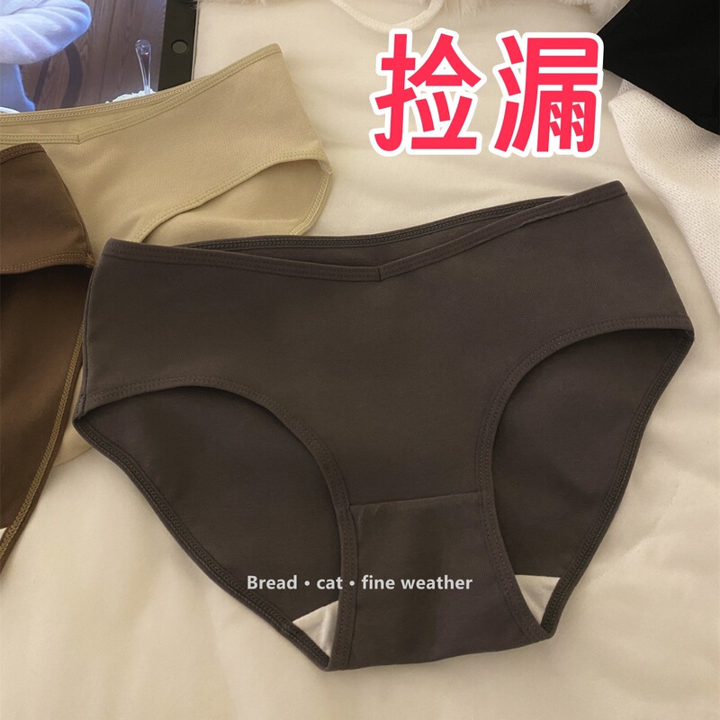 7A antibacterial pure cotton simple thin edge sexy Small V design girl's underwear pure cotton Women's Mid waist