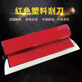 工具刷;油灰刀;其他匠作工具