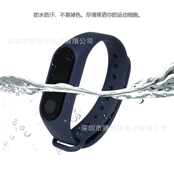 Suitable for Xiaomi Mi Band 2 wristband