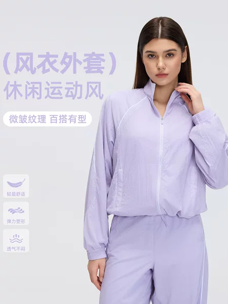 Women's Sports Zipper Jacket, Windproof Stand-Up Collar Outdoor Windbreaker, Quick-Drying Breathable Thin Jacket for Women, Spring and Summer D26018