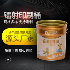 金属桶;塑料桶;封口机械