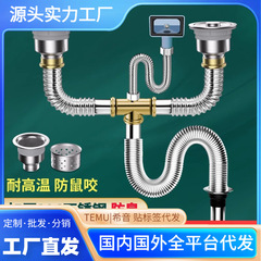 台所洗面器下水管部品ステンレス二槽洗面池排水管防臭下水器セット
