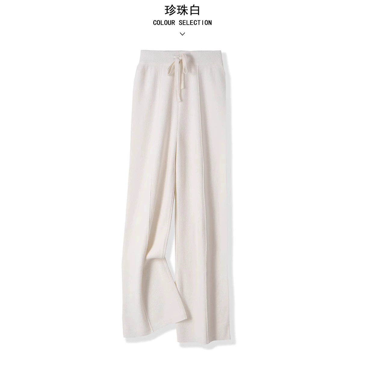 Новые осенние и зимние шерстяные трикотажные широкие брюки женские вертикальные брюки тонкие повседневные носить свободные брюки с высокой талией