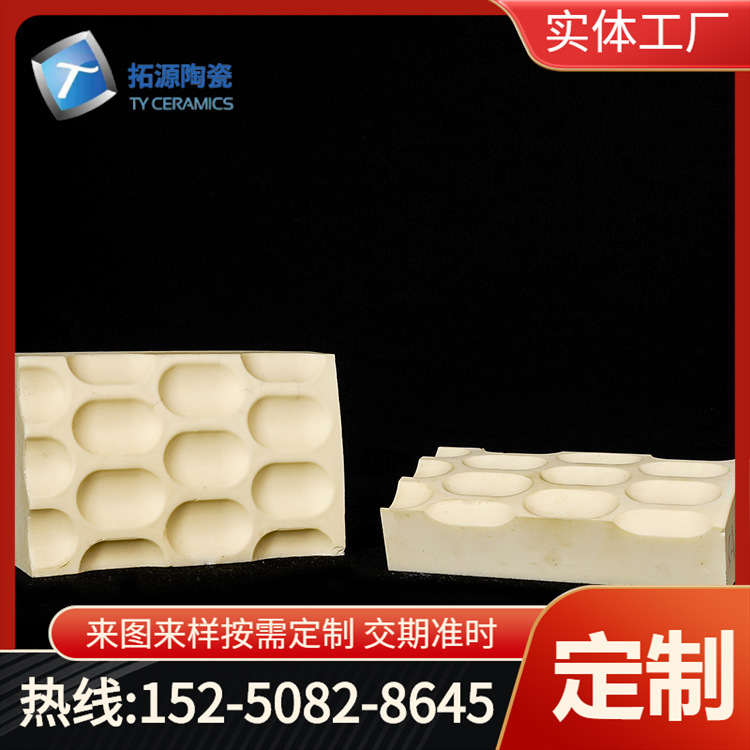 精密烧结炉陶瓷块CNC加工压电陶瓷耐磨绝缘耐高温异形陶瓷元器件