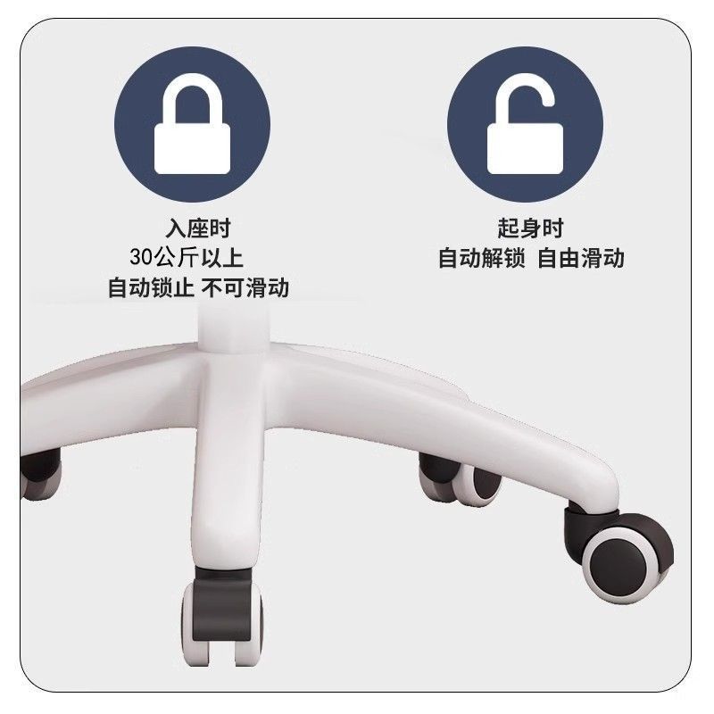 电脑椅子家用卧室久坐舒服可升降儿童初中学生学习办公写作业椅子|undefined