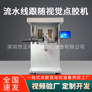 CCDҕXԄReˮSczCRe׼λTzC