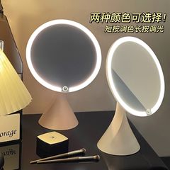 小蛮腰高颜值化妆镜台式桌面镜子led智能家用带灯梳妆镜学生宿舍