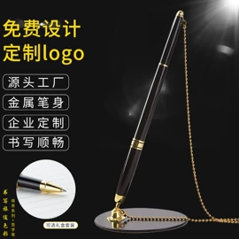 圆珠笔中油笔;中性笔;签字笔