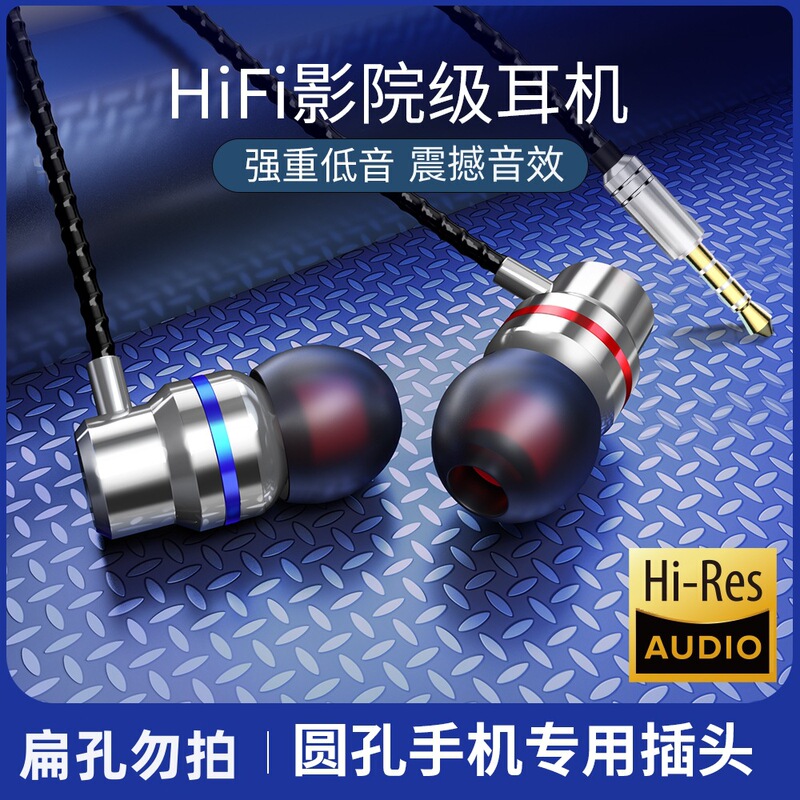 イヤホンはアップルの華為粟OPP入耳式重低音線制御耳栓k歌携帯電話イヤホンに適している|undefined