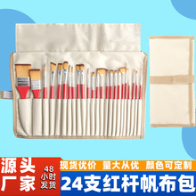 24֧���P���b������ ��ͯ�L���Pˢ ˮ��ˮ�۱�ϩ��Ϯ��P�S��ֱ�N