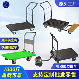 平板手推车;工具车;物流手推车