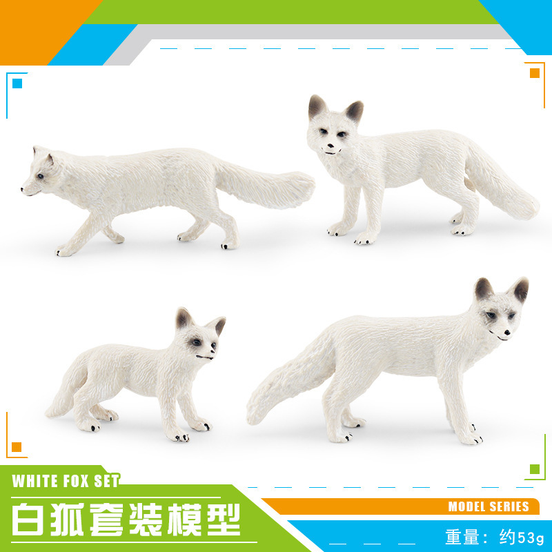 흰여우 모델 4종 세트 53g