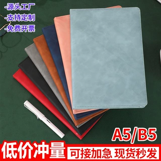 现货会议用品笔记本a5批发加厚仿皮硬面手帐本B5学生考研本子定制