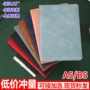 加厚学生定制硬面本子