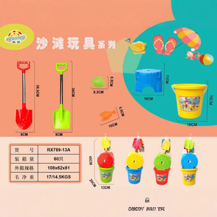 789-13Aɳ��Ͱɳ���β��P�ɳ���P6���׃�ͯ���⾰�^ɳ����ˮ���