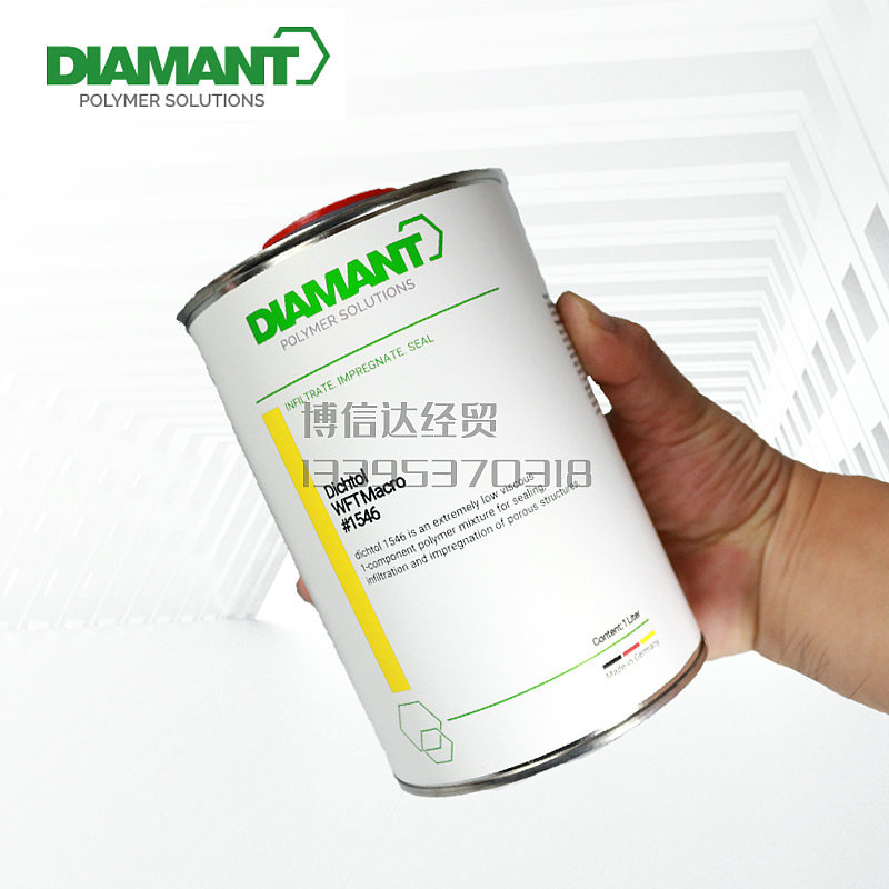 德国钻石Dictltol WFT1546微孔修补堵漏剂铸件气孔浸渗堵漏密封剂