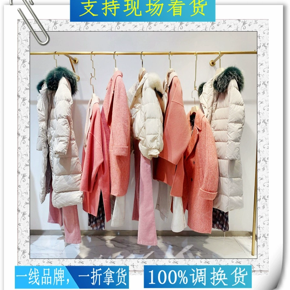 Xiangying, фабрика зимней одежды, прямые поставки, шкаф для снятия, Женский Бренд, Кружевной Костюм со скидкой, покупка, счетчик, поставка Gubang