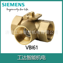 Siemens/���T��늄���ͨ���yVBI61.50���{ˮϵ�y�����S�~DN15-50