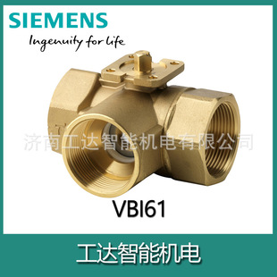 Siemens/���T�����yVBI61.25VBI61.32��ͨ�y�ݼy�S�~DN15-50ˮ�y