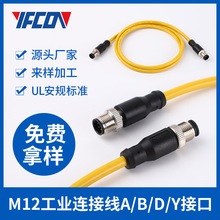 ULM12ˮBӾBоע܈A΂BӾˮB