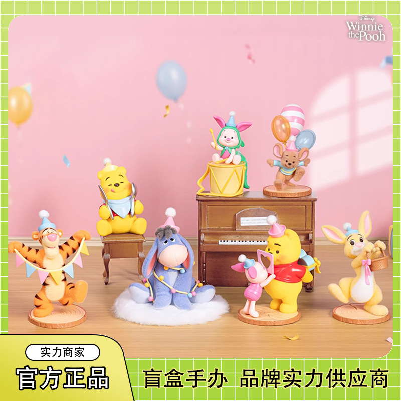 Authentic Disney Winnie the Pooh Carnival Party Series Blind Box Trendy Cute Figurines Wholesale Gift Authentic Disney Winnie the Pooh Carnival Party Series Blind Box Trendy Cute Figurines Wholesale Gift