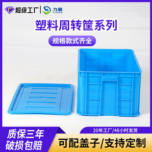 塑料周转箱长方形加厚物流胶箱特大号盒储物养龟箱快递胶箱-阿里巴巴