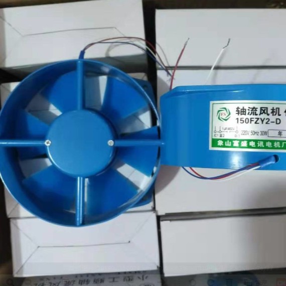 象山富盛200FZY2-D  200FZY3-D 200FZY4-D工频轴流风机 现货