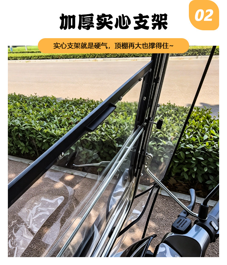 Electric vehicle canopy, sunshade, rain and sun protection, electric scooter, motorcycle, sliding window windscreen, sun umbrella