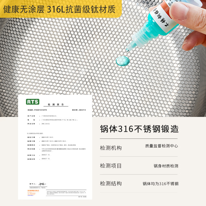 Cassley 316L panela de acero inoxidable casera antiadherente de grado alimenticio sin recubrimiento panquequeca de huevo filete freidora