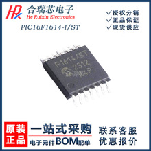 ԭ�� PIC16F1614-I/ST F1614/ST ΢������IC ��װTSSOP-14 ԭ��IC