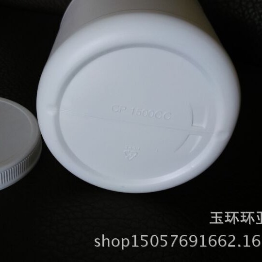 厂家供应罐  广口浆糊罐  强力胶罐子外包小袋塑料包装塑料瓶壶热