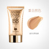 BB cream, foundation, moisturizing makeup primer